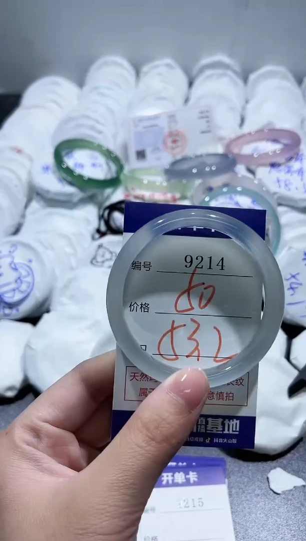 玛瑙/玉髓手镯未镶嵌9214
