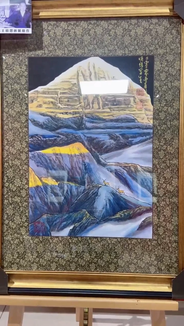 【闪购商品】国画王顺增老师国画作品24