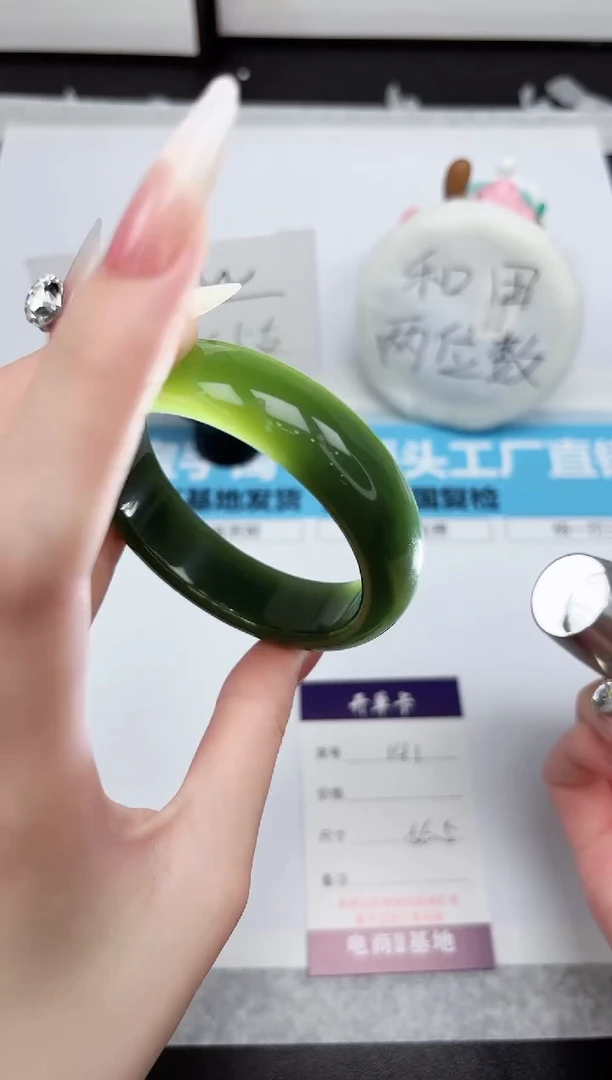 石英质玉手镯未镶嵌141-56.5