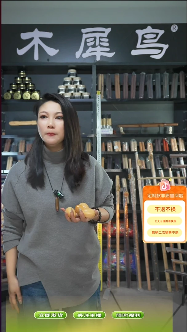 木手作木制雕刻品