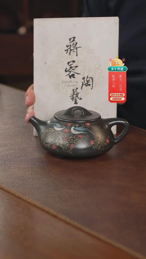 【闪购商品】紫砂茶壶紫砂壶紫砂壶