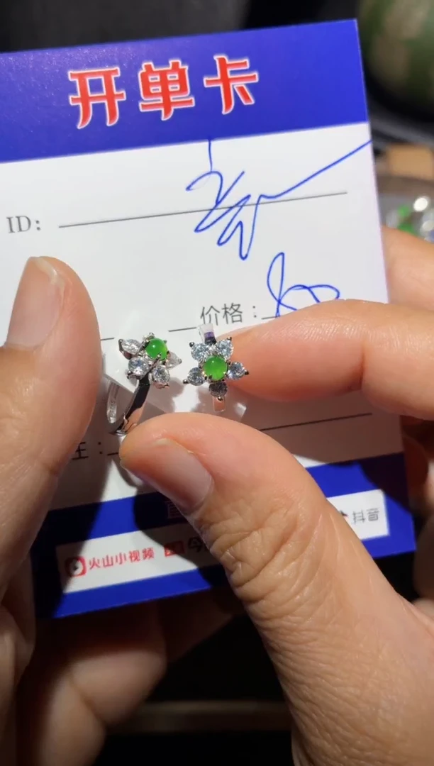 银S925镶嵌翡翠耳饰?*音0819087684