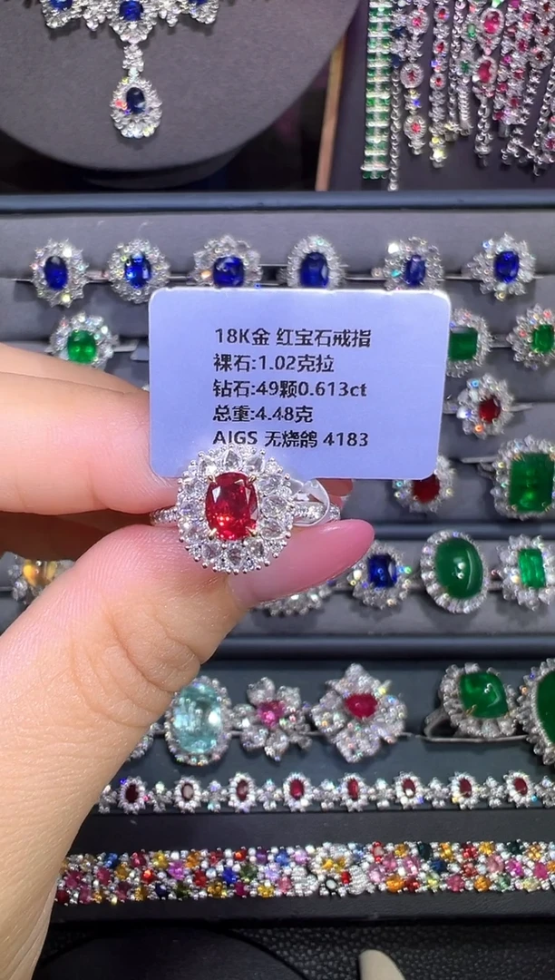 18K金镶嵌戒指红宝石1.02ct/AIGS/无烧鸽血红