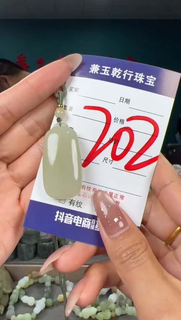 颈饰未镶嵌和田玉和田玉