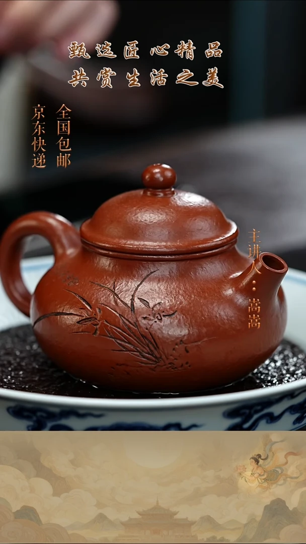 茶壶紫砂茶壶036