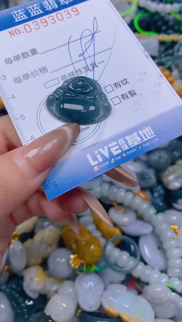 颈饰未镶嵌翡翠闪购0393039