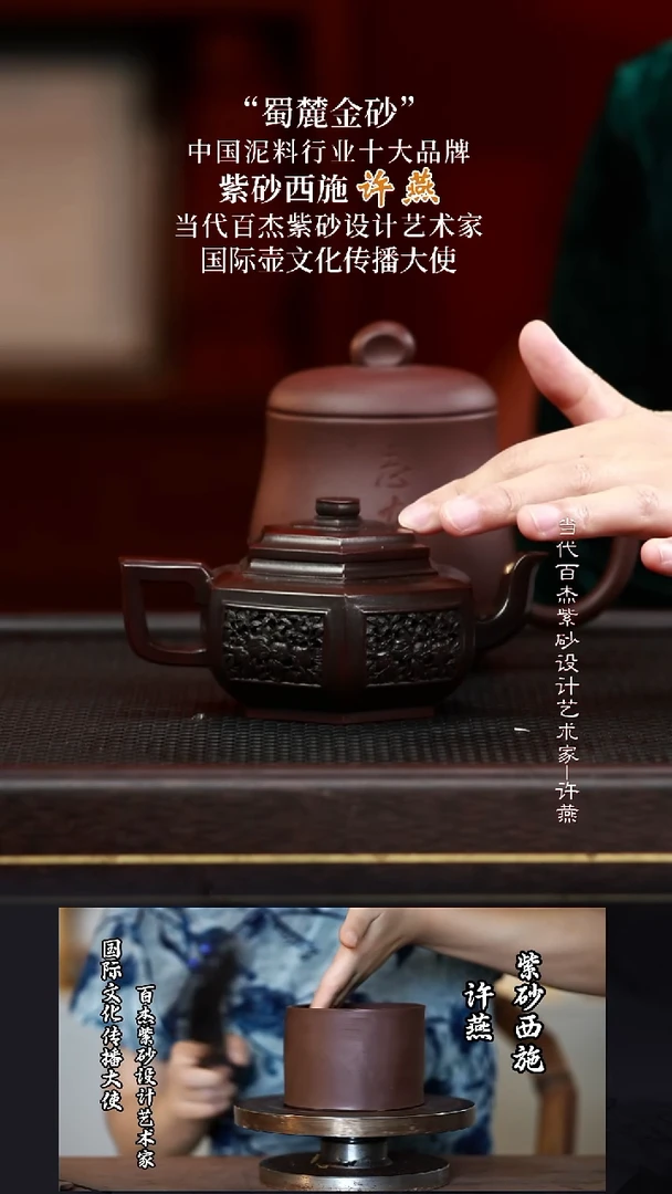 XY44六方雪华紫檀泥200cc