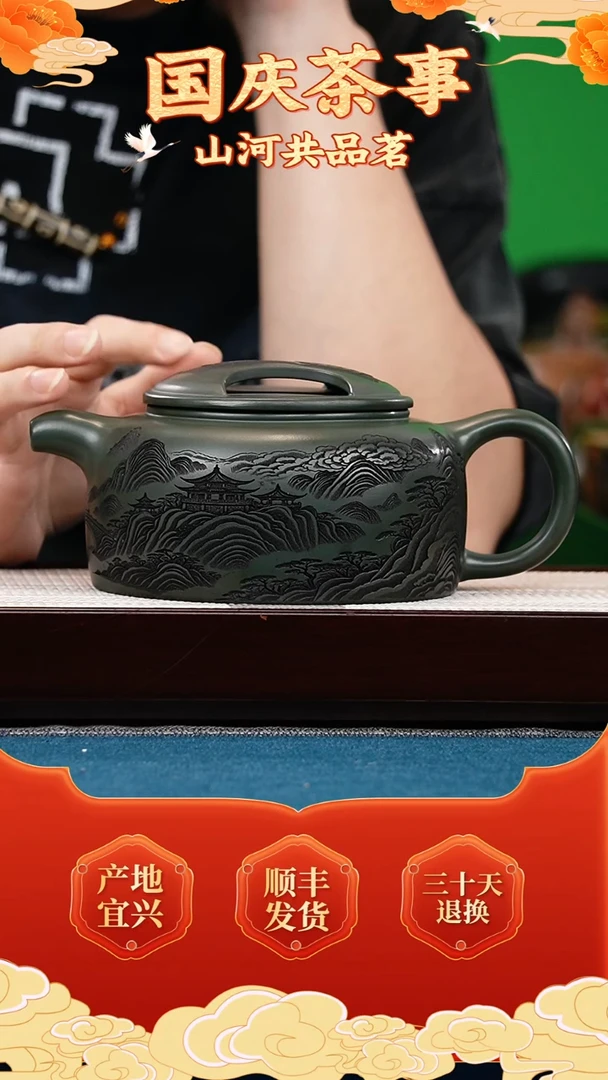 茶壶紫砂绿泥 牛盖莲子