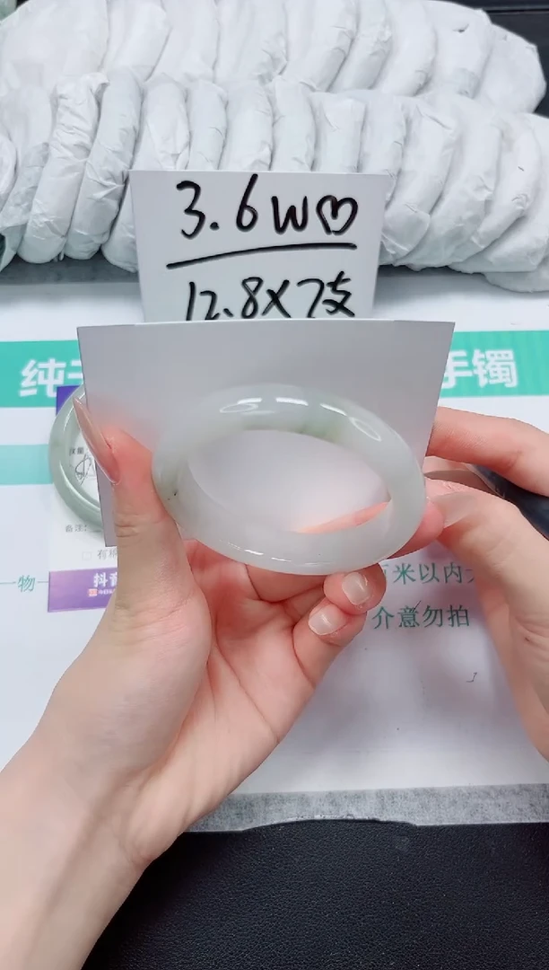 石英质玉手镯未镶嵌138-54