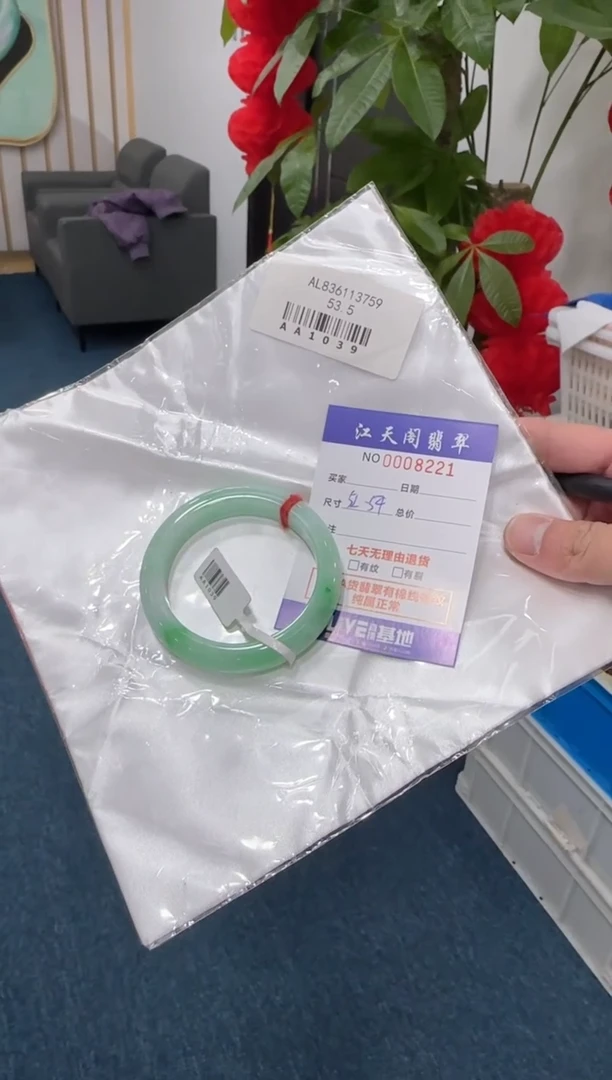 【闪购商品】翡翠手镯未镶嵌  天然A货缅料手镯