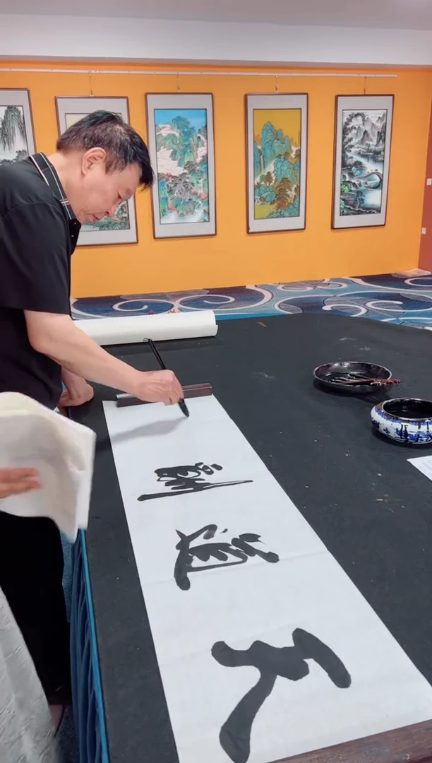 书法天道酬勤  冯增波 作品