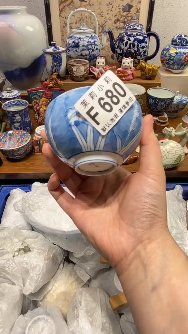 瓷片青****装茉莉商品一号680