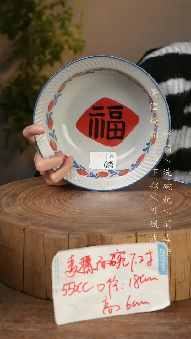 碗瓷景德镇手工手绘高温瓷釉下彩