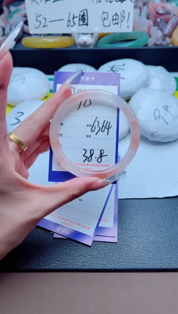 石英质玉手镯未镶嵌298-63