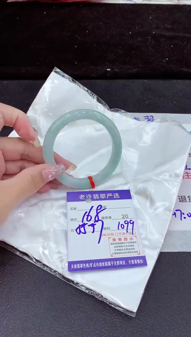 未镶嵌手镯翡翠11