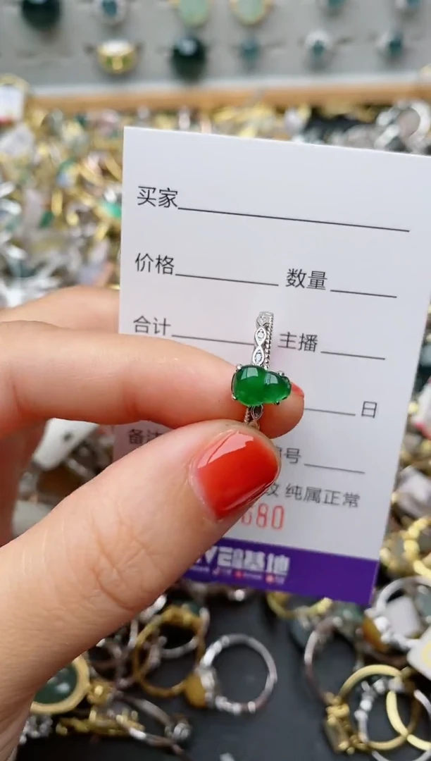 银S925镶嵌戒指翡翠.