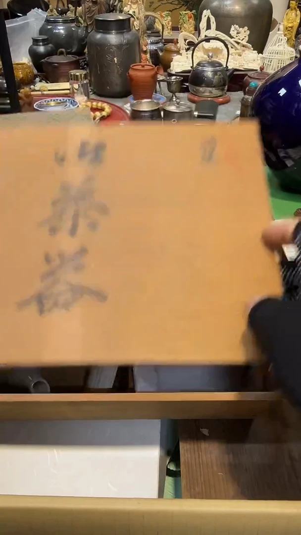 瓷片瓷瓷瓷瓷瓷瓷瓷瓷瓷瓷