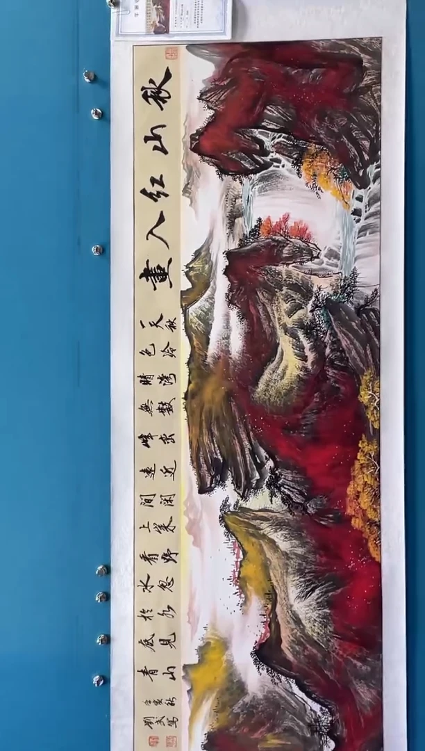 国画闪电购刘武绘画25