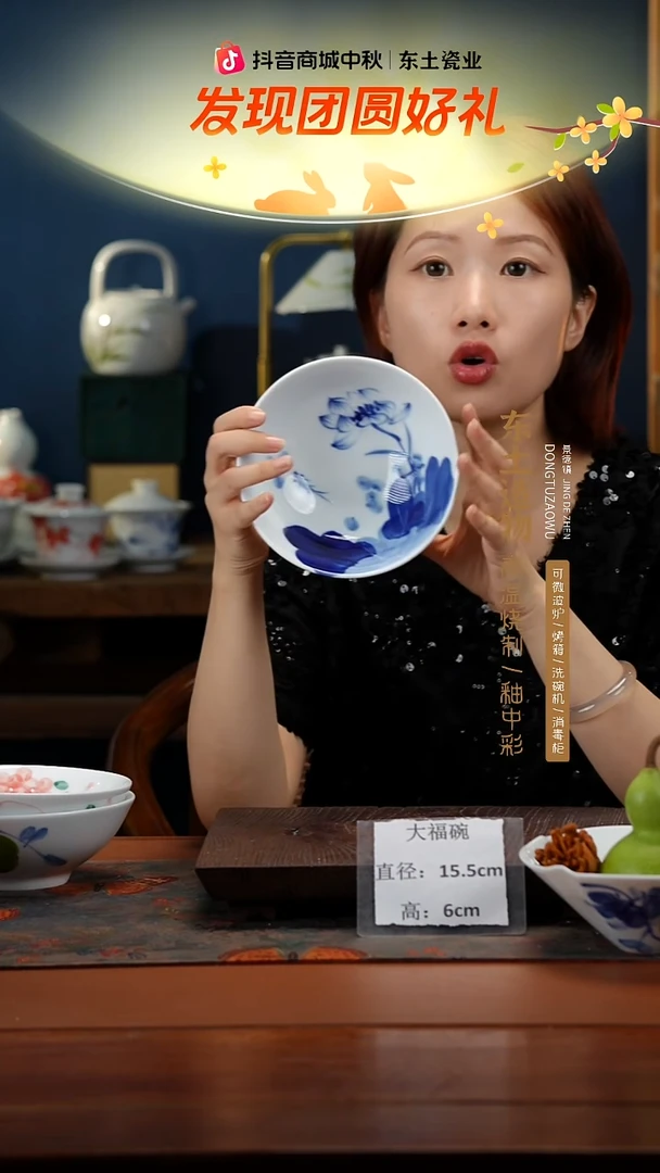 陶瓷景德镇高温釉中彩大福碗直径15.5高6