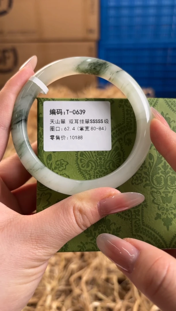 未镶嵌手镯石英质玉T-0639