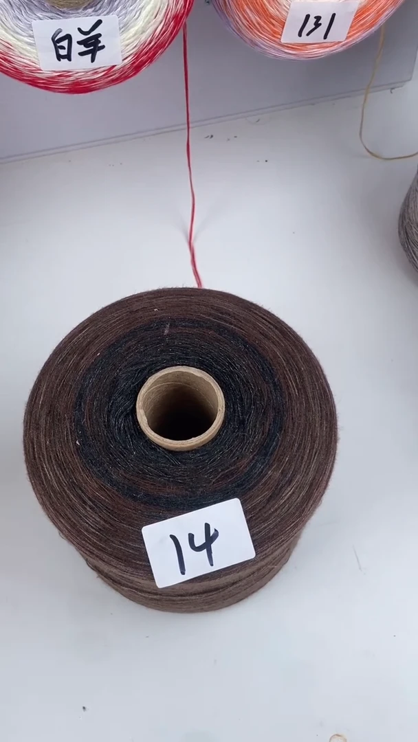 1块钱竞拍6股3斤山羊绒蛋糕线