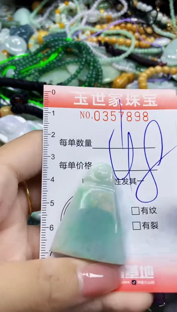 颈饰未镶嵌翡翠翡翠闪购Y0357898