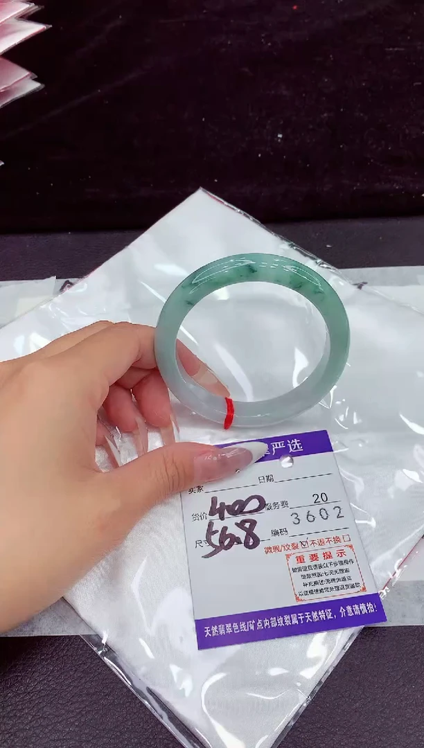 未镶嵌手镯翡翠11