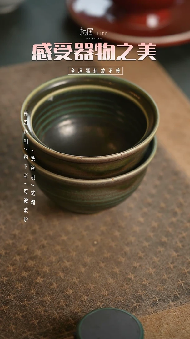 【闪购商品】陶栖居生活手工手作@@A212