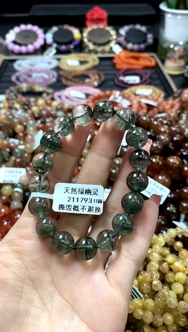未镶嵌手链水晶11