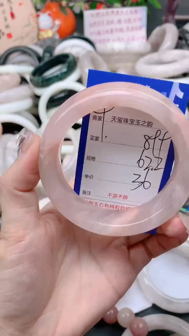 石英质玉手镯未镶嵌899