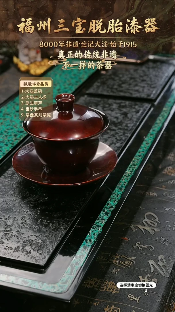 兰记手工漆器-一物一拍 以商品图片为主