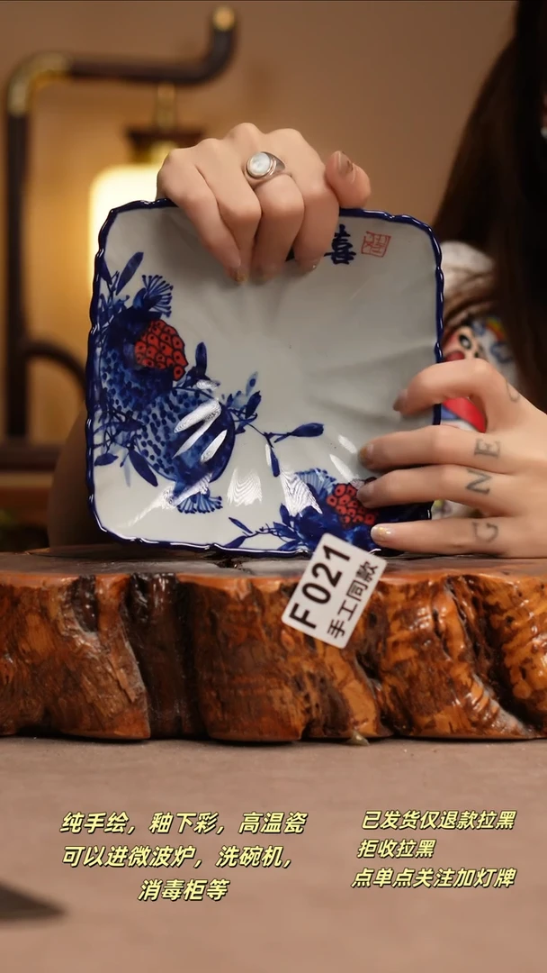 其他F021窑林瓷业瓷器