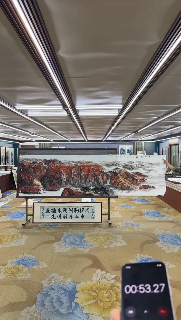 绘画M王红兵-小丈二-山水国画