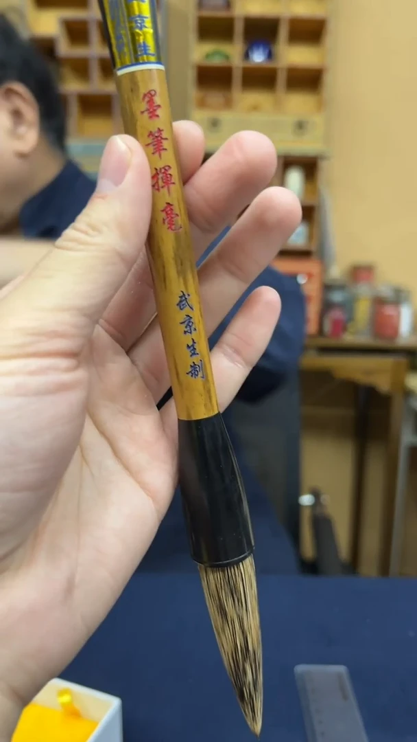 【闪购商品】书法9号 笔墨挥毫出锋7.3口径1.8