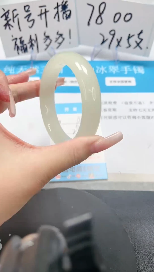 【闪购商品】石英质玉手镯未镶嵌A61-59