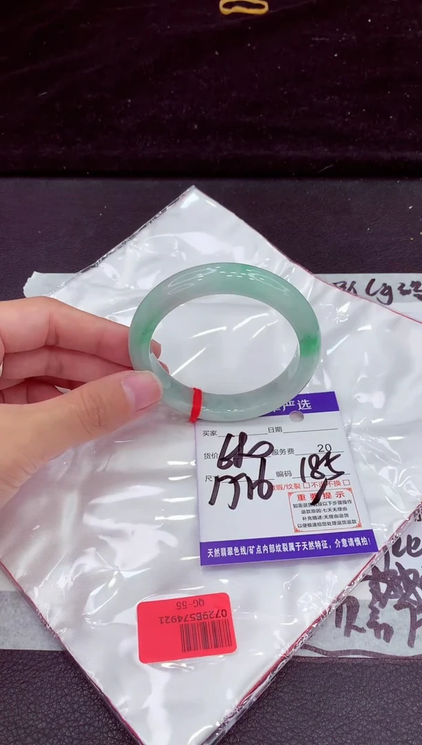未镶嵌手镯翡翠111111111