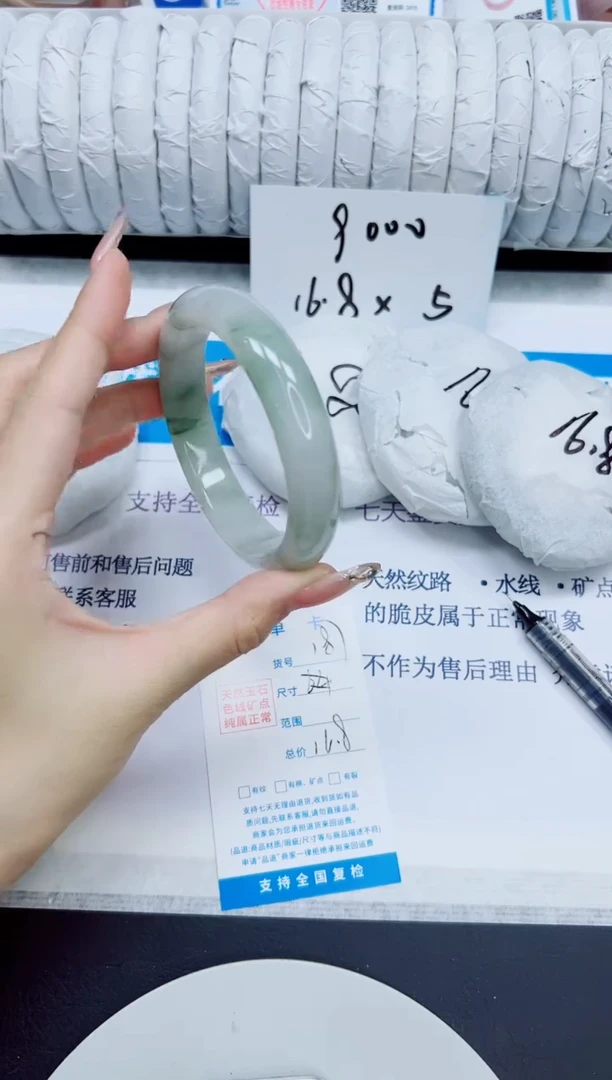 石英质玉手镯未镶嵌187/60