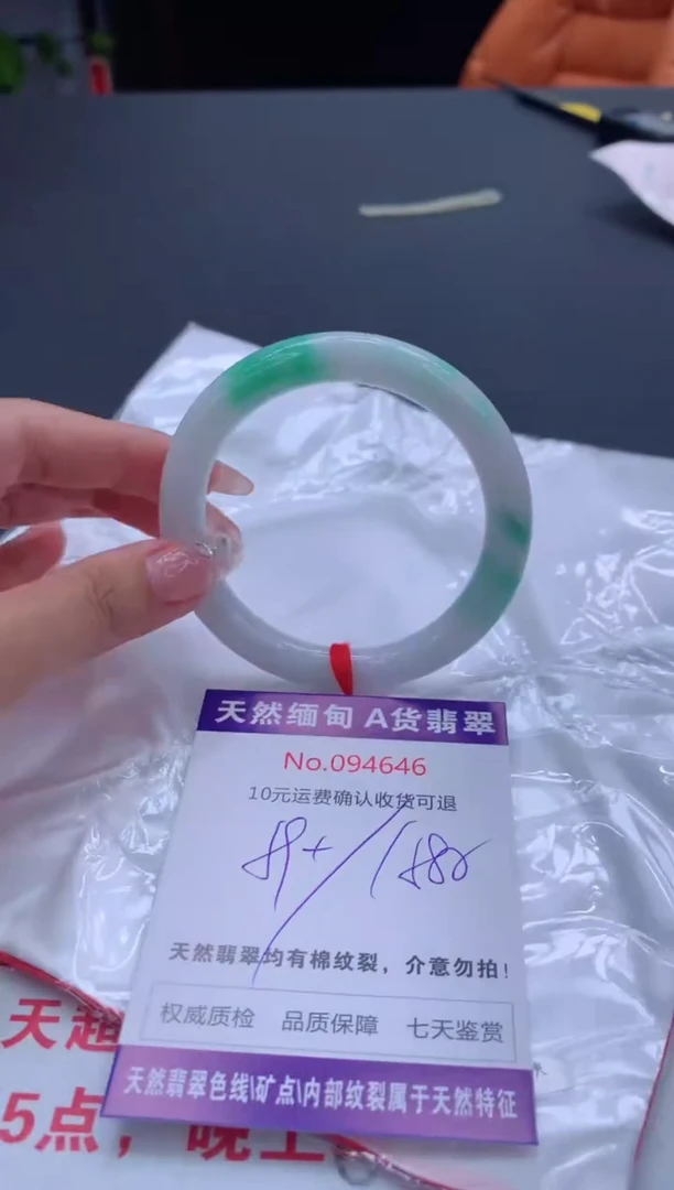未镶嵌手镯翡翠天然缅甸A货翡翠
