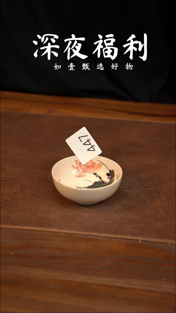 如壹陶艺甄选好物