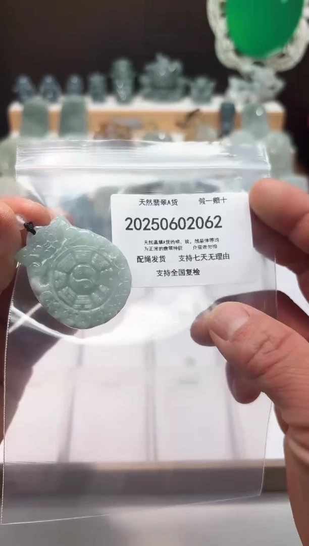 翡翠未镶嵌颈饰闪购商品8号店20025006017