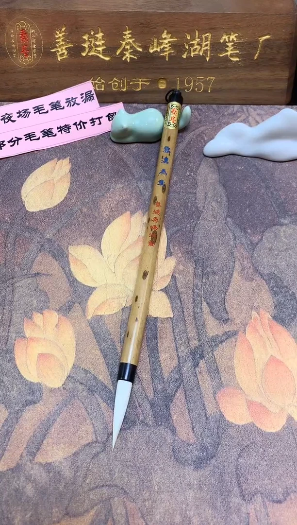 云汉为章0.8*3.8，单支