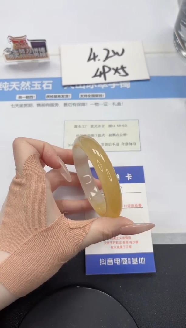 【闪购商品】石英质玉手镯未镶嵌A117-57.7