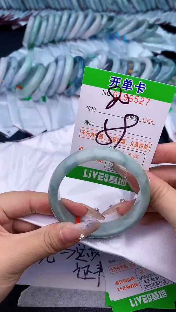 未镶嵌手镯翡翠27天然缅甸A货