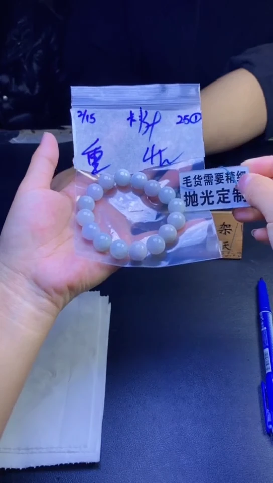 【闪购商品】定制翡翠未镶嵌天然缅甸翡翠A货，拍一发一