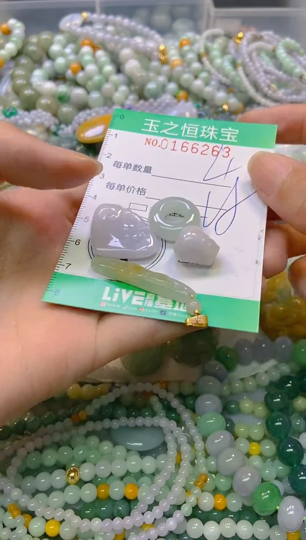 颈饰未镶嵌翡翠闪购0166263