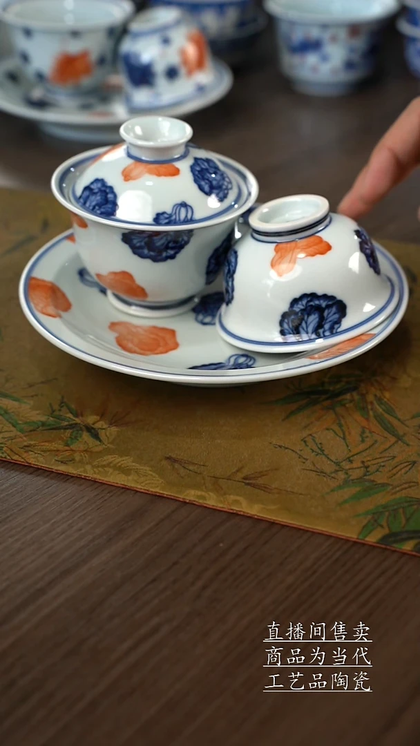 瓷片景德镇手工陶瓷茶具