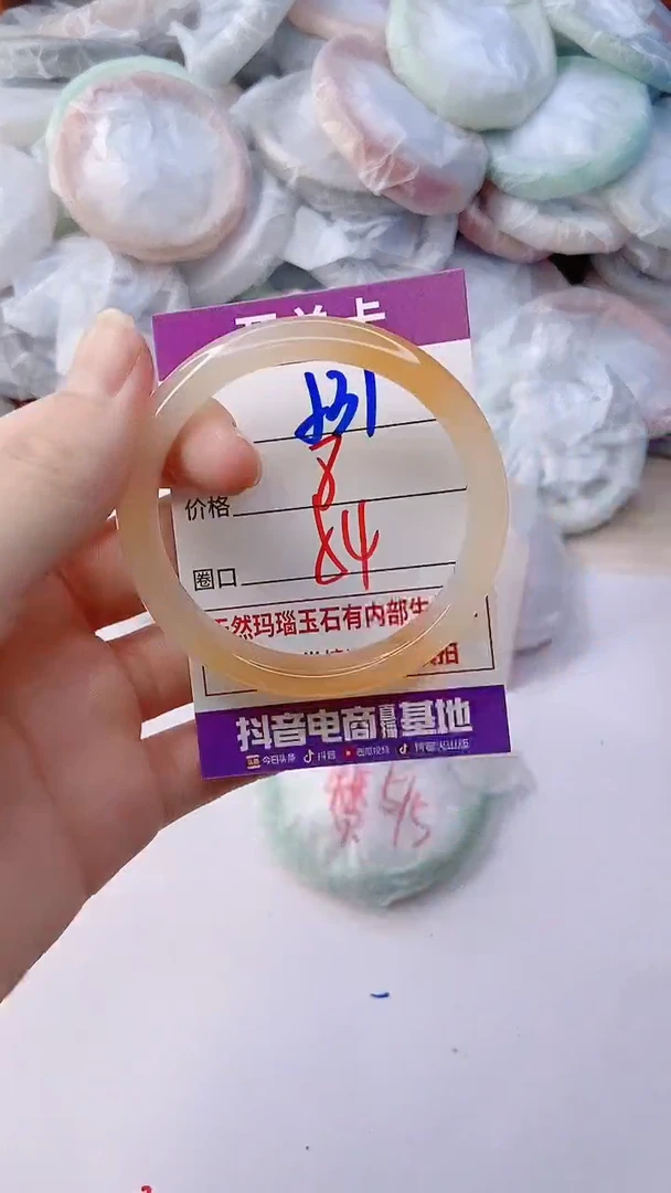 手镯玛瑙/玉髓未镶嵌531