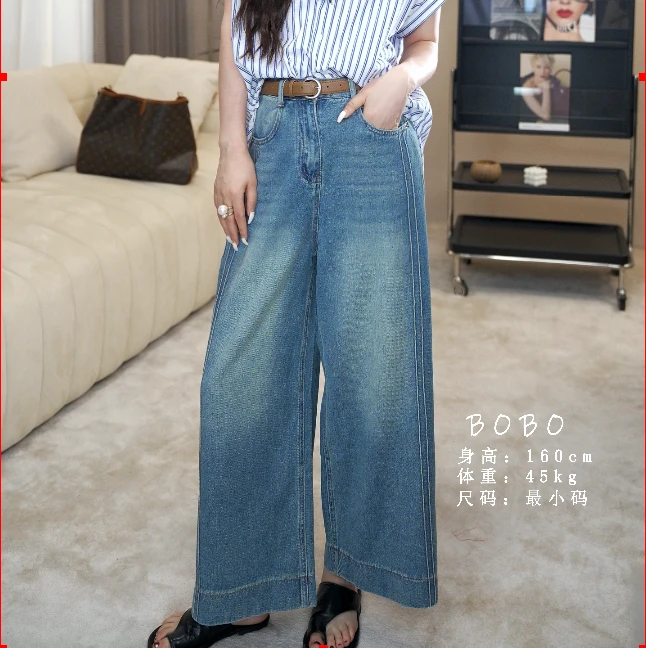 BOBOJIE/原创设计新款时尚洋气气质宽松阔腿牛仔裤9601