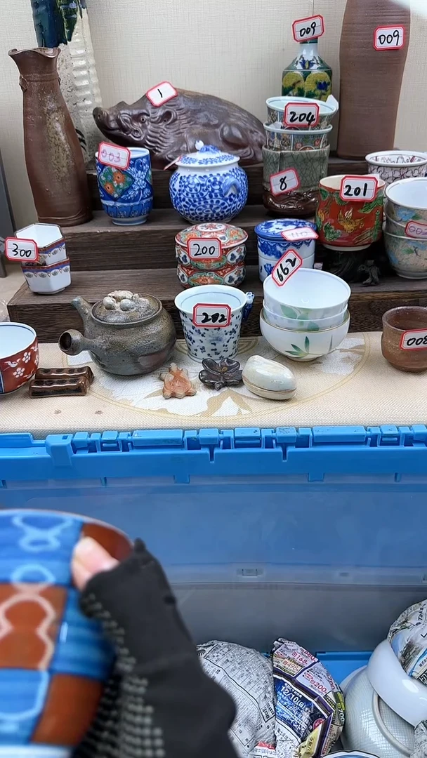 【闪购商品】瓷片3725淘艺瓷器满18发一单一付