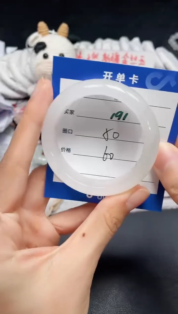 【闪购商品】石英质玉手镯未镶嵌191